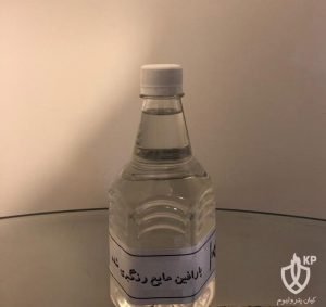 پارافین مایع - کیان پترولیوم2.
