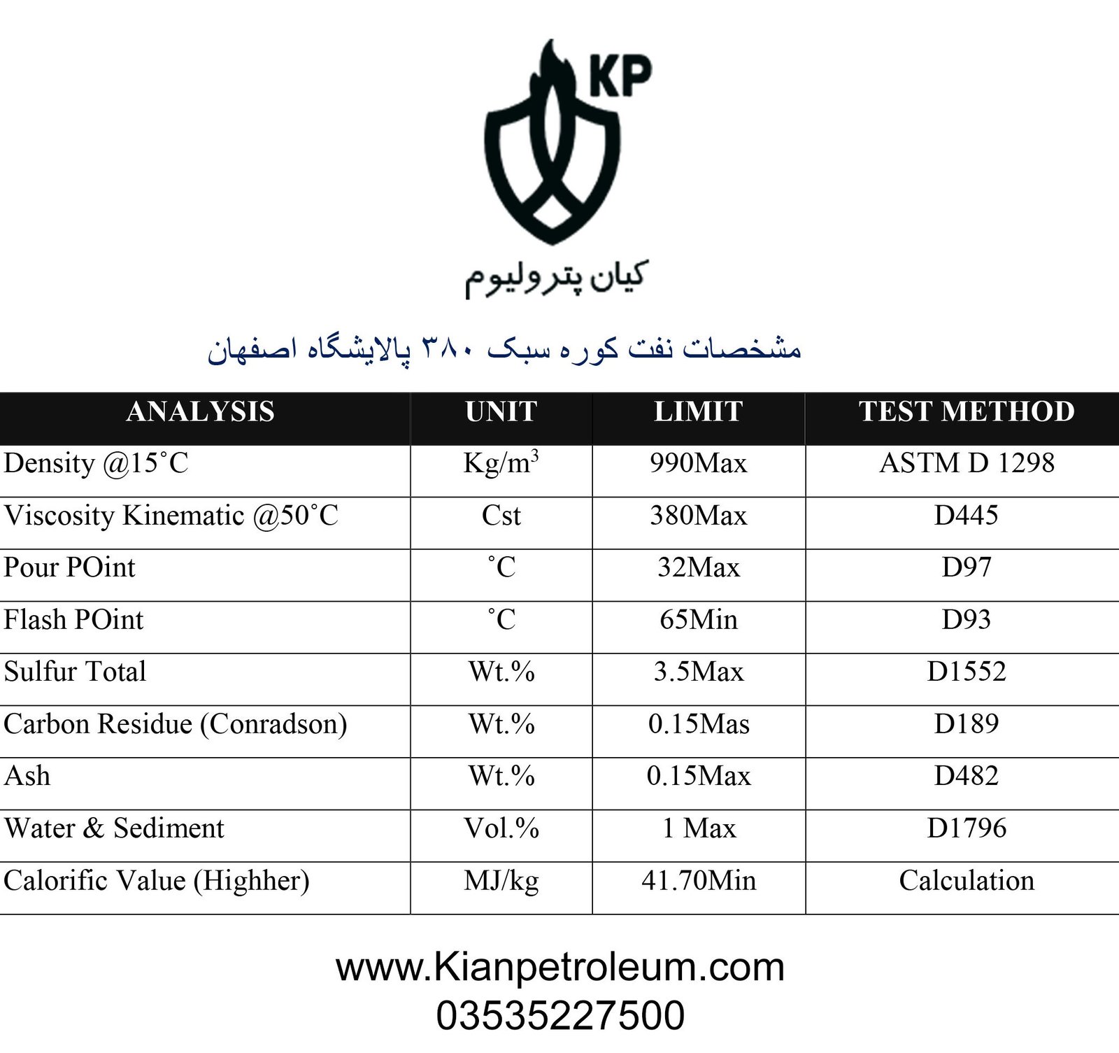 نفت کوره سبک 380 پالایش اصفهان